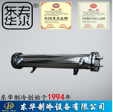 汕尾蒸发器